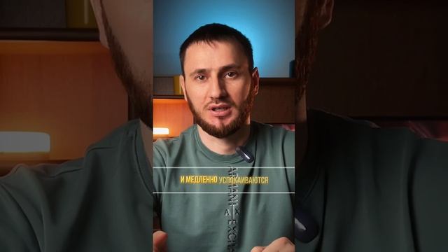 Какой ты во время гнева?