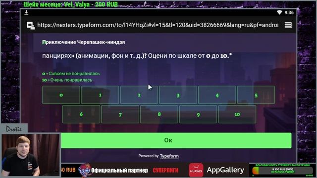 №221. Хроники Хаоса. ОПРОС Nexters по Сезону Черепах) + Мои ощущения от ввода Черепашки и ее эффекта