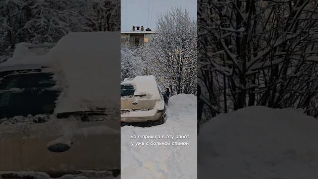 Меня покалечила работа