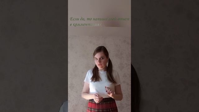 Угадай из какой басни этот отрывок и напиши её название в комментариях.