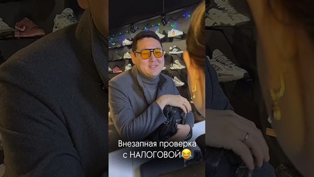 Внезапная проверка с налоговой