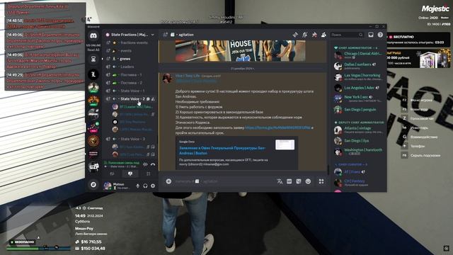 Жесткое нарушение 1.15 ПГО | 1 часть