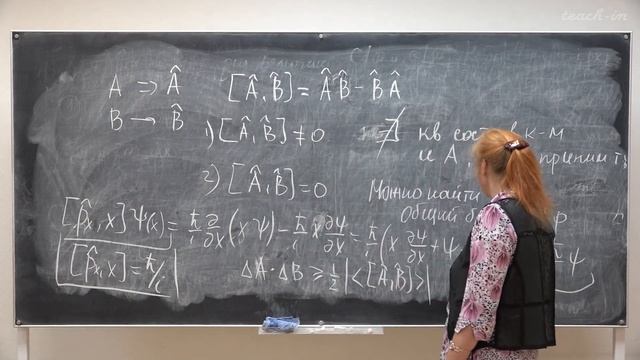 Тихонова О.В. - Углубленный курс атомной физики - 4. СФ и СЗ операторов физических величин