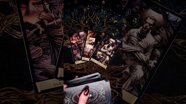УЗНАЙ❗ БУДЕТ ЛИ НОВОЕ ЗНАКОМСТВО В БЛИЖАЙШЕЕ ВРЕМЯ❓ 🧡 расклад таро #shorts #гадание #таро