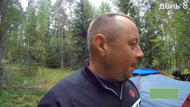 Финляндия, часть №3