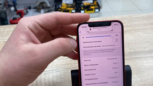 Iphone 12 256