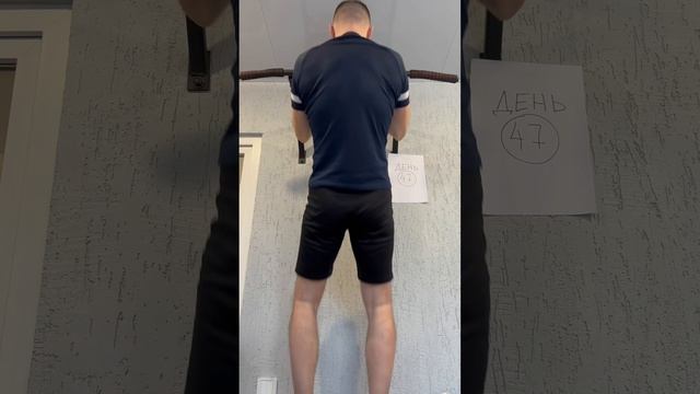 5000 подтягиваний за 100 дней - день 47 #спорт #sports #подтягивания #pullups
