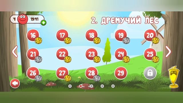 Играю в red ball 4. Часть 1(возможно последнея)