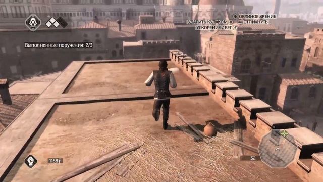 ПЕРВЫЕ ЗАДАНИЯ ► Assassins Creed 2 #4