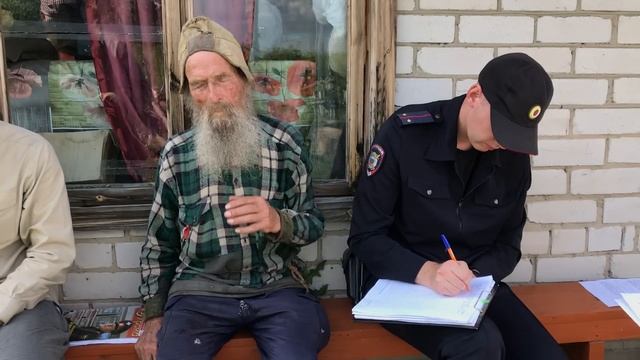 3  Полиция в Потеряевке. Июнь 2024