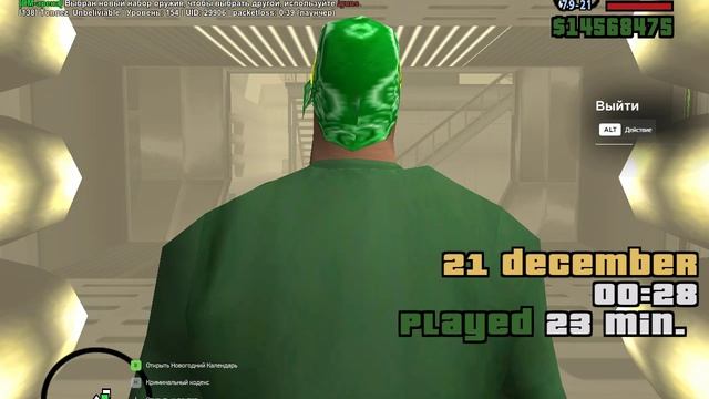 bandicam 2024-12-21 00-26-37-458