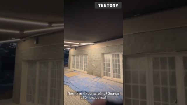 9-метровая маркиза
