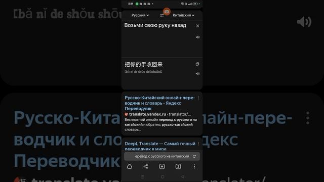 У МЕНЯ ЧТО ЗАПИСЬ ШЛА!?????