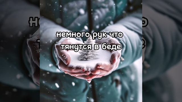 точно