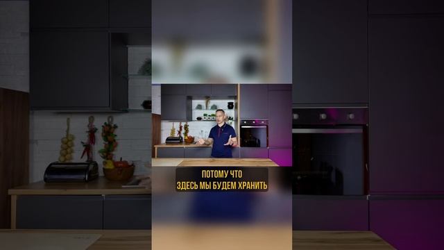 Идеальный шкаф #shorts