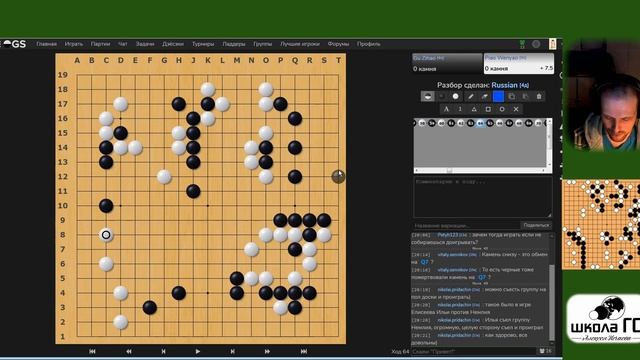 10 тайн Вейци 围棋十决 часть 2