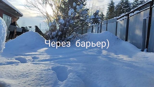 Минипогрузчик экскаватор первая версия. Уборка снега.