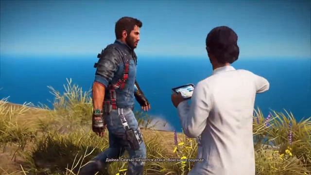 Just Cause 3_20151201121200