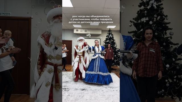 Дарите чаще детям праздник ✨❄️