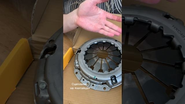 ХОРОШЕЕ СЦЕПЛЕНИЕ на КИТАЙСКУЮ машину