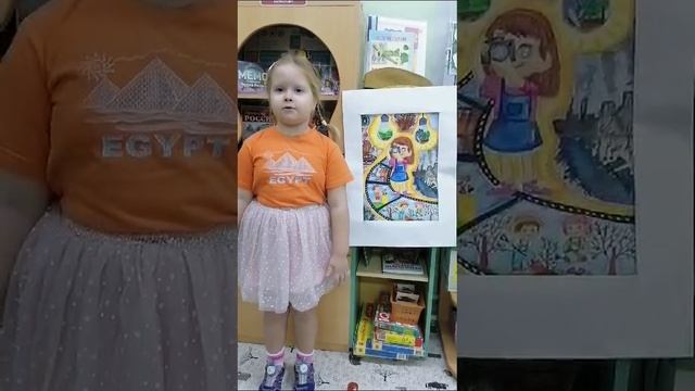 Экоплакат Паневина Анастасия