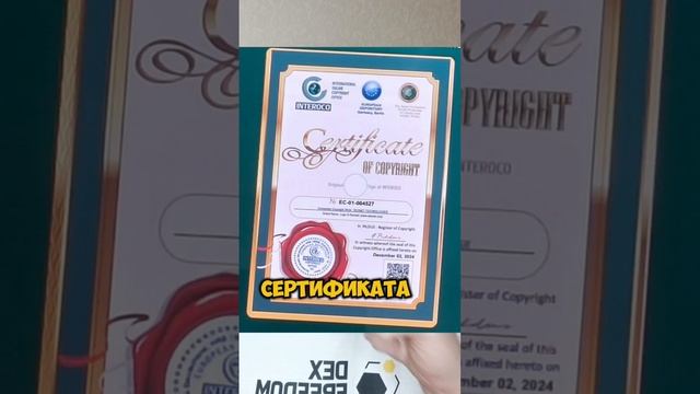 Главная новость