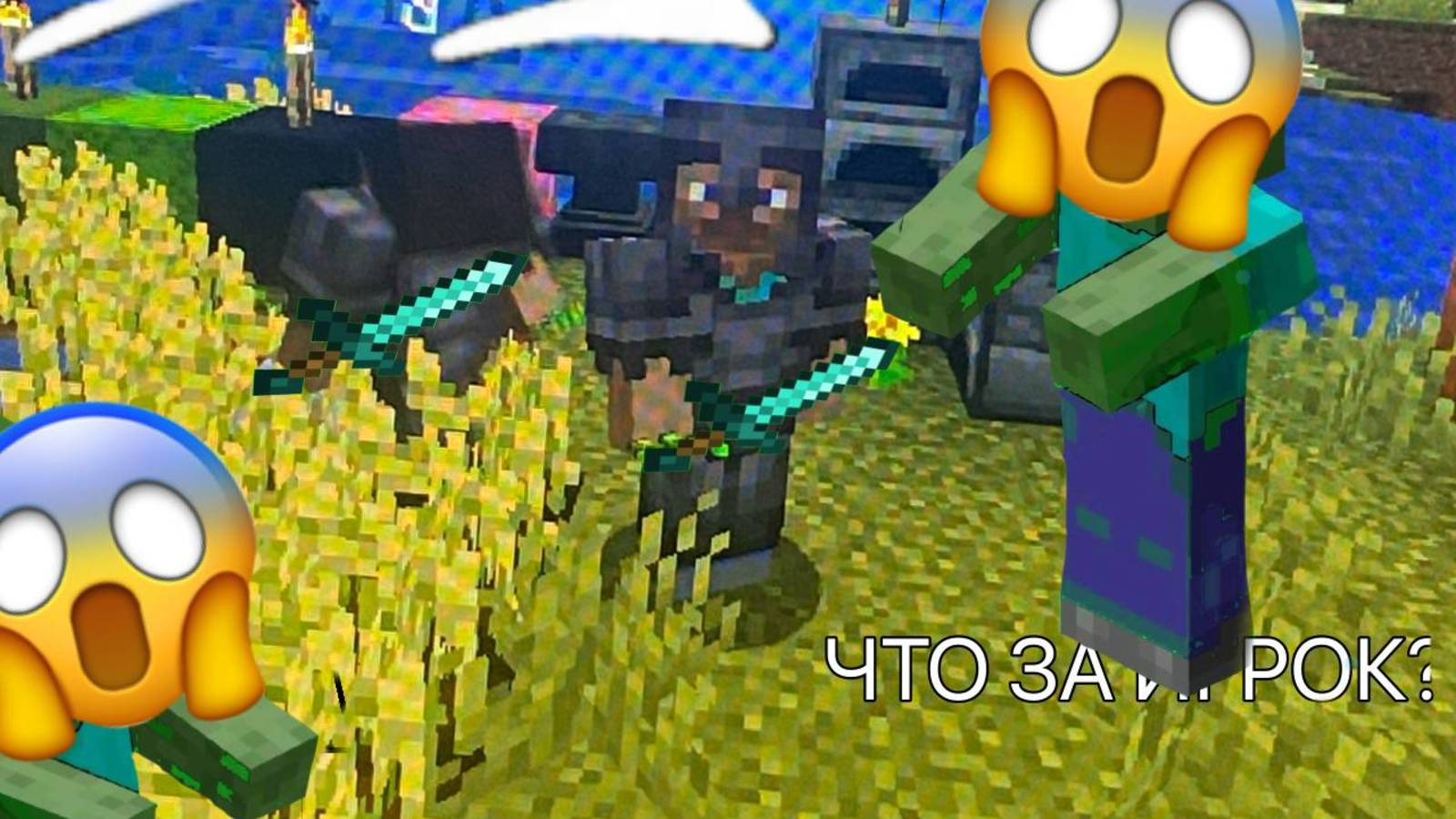 Minecraft предупреждение для подписчиков