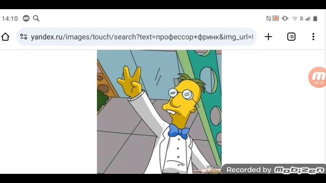 профессор Фринк ходит с тростью в квартире и чё то бормочит типо он живёт в подвале ПИУ новости