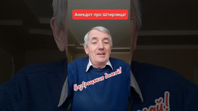 Анекдот,юмор!