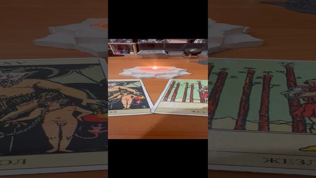 Карта дня и соает 21.12.24 @guzelezoterika