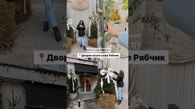 8 новогодних фото локаций в Москве