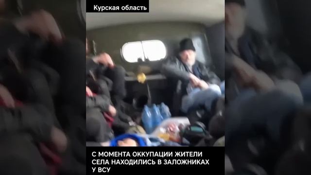 Штурмовики спасли мирных жителей