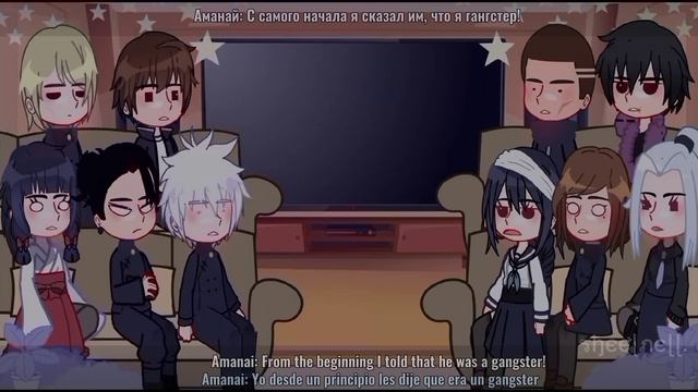 Jujutsu Kaisen s2 react to the future. MangaAnime EngEspRus. Sheelnell.