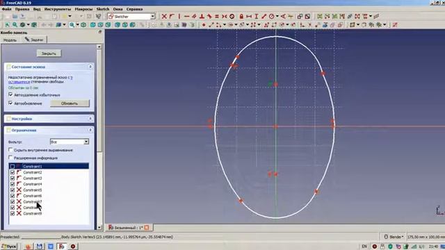 FreeCAD корректное построение эскиза SoNik