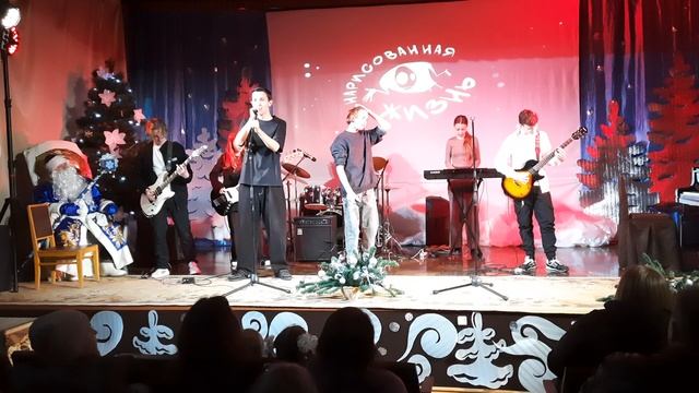Кавер-группа "Нарисованная жизнь".