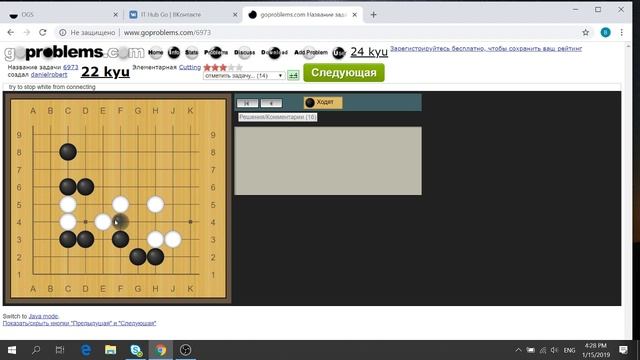 решение задач на сайте goproblems.com