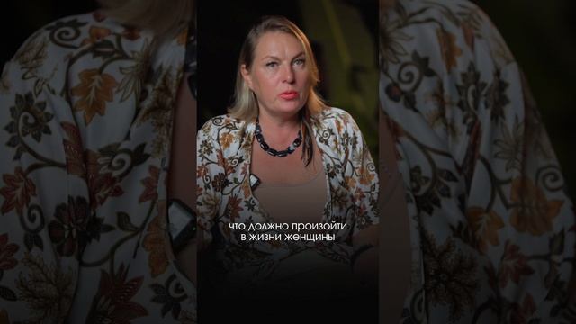 Любой мужик