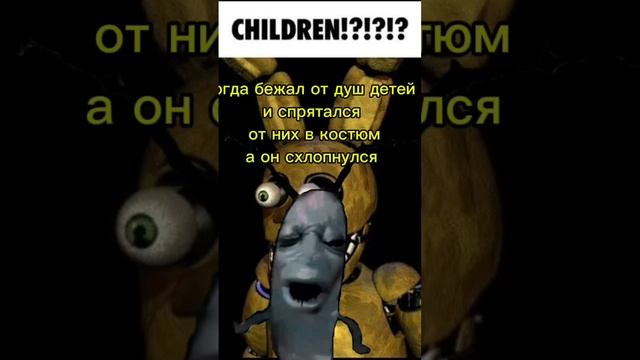 Спрингтрап
