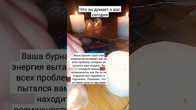 Любимый враг. близкий  мужчина, который Оказался вредителем