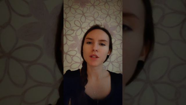 Ловушка отрицания