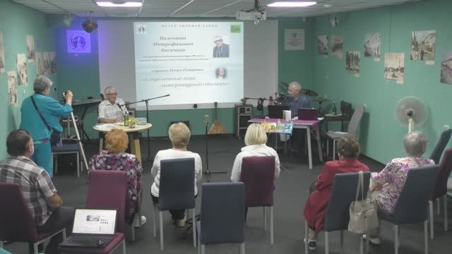 Творческая встреча с поэтом, прозаиком, публицистом, Валентином Васичкиным