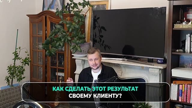 Как зарабатывать 500 000 ₽ на маркетинг консалтинге