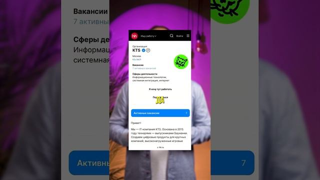 Эйчары вышли на новый уровень: охота за сеньорами прямо на Порнхабе! 🔥