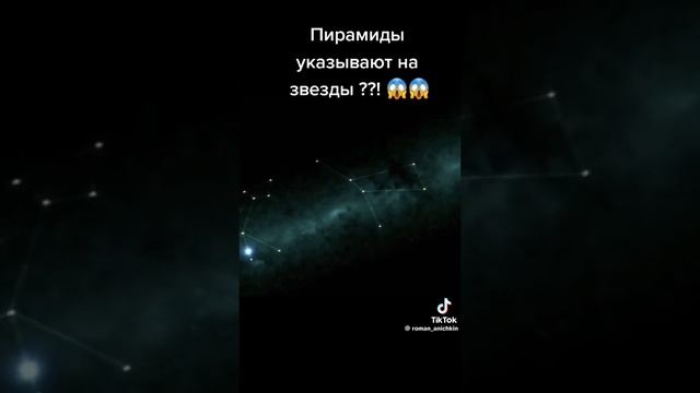 4 угла пирамиды и 4 знака зодиака