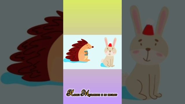 Заяц и ёж | Народные сказки | Сказки детям | Сказка на ночь 😴 Аудиосказки