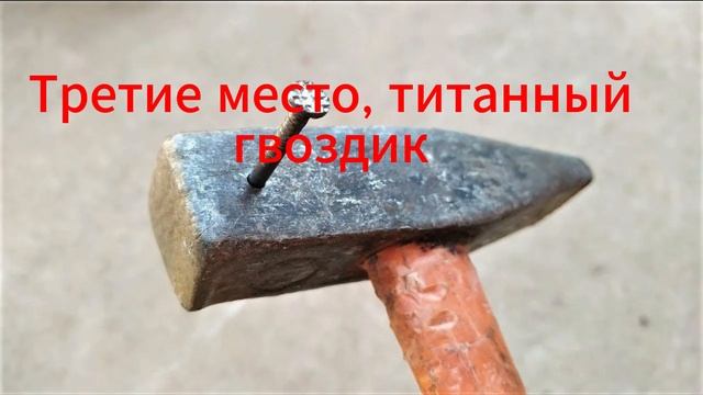 Топ 5 грустных гвоздей