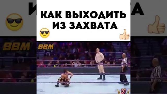 kak-vyhodit-iz-zahvata