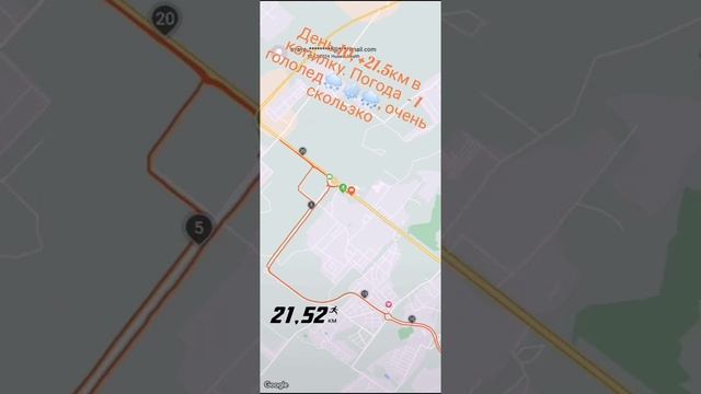 бегу к новому году