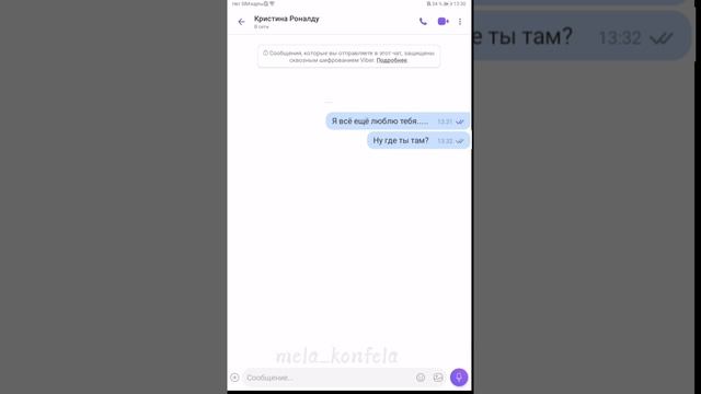 Держите видео переписка. (снимала с подругой). Обратите внимание кому я пишу. [mela_konfela]