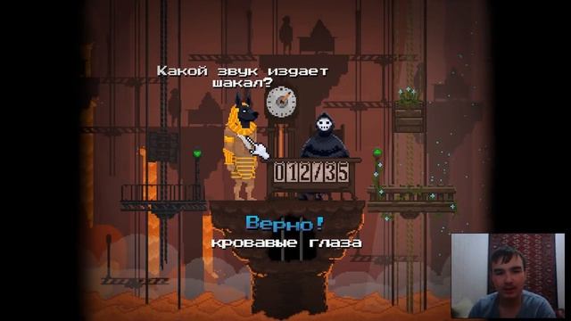 Peace Death #2 (Солнце наносит удар)